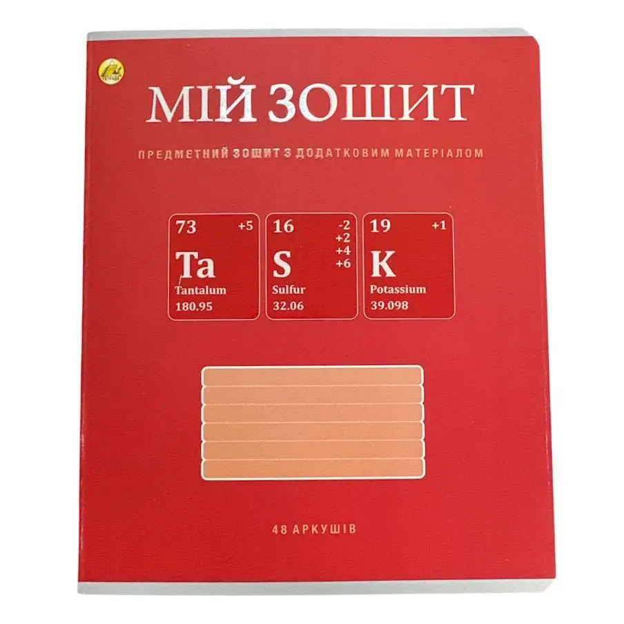 Зошит в клітинку Тетрада 48 аркушів А5, "Микс 10К. Хімічні" ТА15326 — фото 4