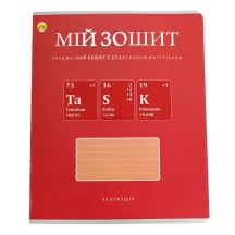 Зошит в клітинку Тетрада 48 аркушів А5, "Микс 10К. Хімічні" ТА15326 — фото 4