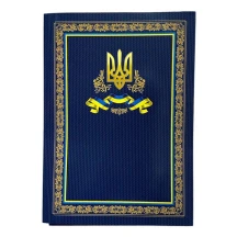 Папка Folio+ А4 "Тризуб" синя, картон глянцевий 178050