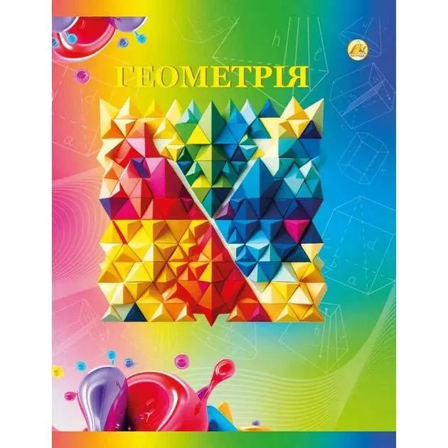 Зошит в клітинку Тетрада 48 аркушів А5, Предметні "Микс 10К" неон, УФ-лак ТЕ15027 — фото 3