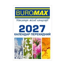 Календар перекидний 2027 рік настільний Buromax BM.2104