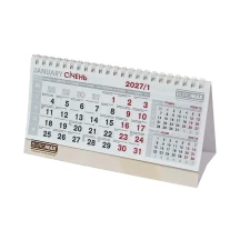 Календар 2027 рік настільний, 210 х 100 мм Buromax BM.2100