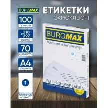 Этикетки самоклеющиеся A4 1 этикетка, 210 х 297 мм, 100 листов Buromax BM.2810 — фото 2