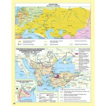 Атлас Картографія "Всесвітня історія. Середні віки" 7 клас — фото 3