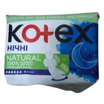 Прокладки KOTEX Natural Night 6 штук в упаковці 621961