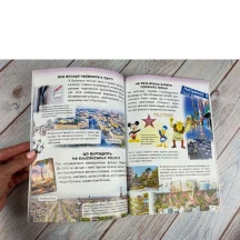 Дитяча енциклопедія "Чомусики" Пегас Б/П — фото 5