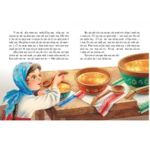 Книга "Готовимся к школе. Читаем по слогам. Шесть любимых сказок" Пегас — фото 3
