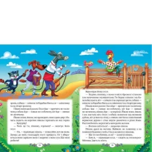Книга "Улюблені автори. Казки братів Грімм" Пегас — фото 4