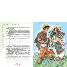 Книга "Золота колекція. Українські народні казки" Пегас — фото 4