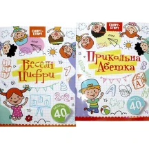 Прописи з завданням серії "Смарт - Старт" В5 16 аркушів + 2 аркуші наклейок Рюкзачок НР-1