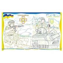 Велика збірка розмальовок "На захист України" з кольоровим контуром Пегас — фото 2