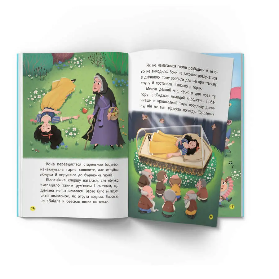 Книга "Брати Грімм "Розумні казки для найменших" Crystal Book — фото 3