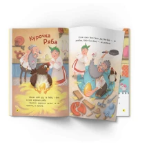 Книга "Українські народні казки для найменших" Crystal Book — фото 2