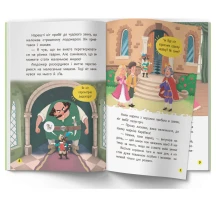 Книга "Ш.Перро "Найкращі казки для найменших" Crystal Book — фото 2