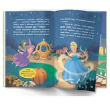 Книга "Ш.Перро "Найкращі казки для найменших" Crystal Book — фото 3