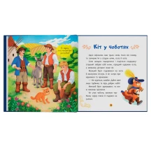 Книга "Улюблені казки народів світу малюкам" Crystal Book — фото 3