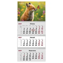 Календар на 2027 рік настінний квартальний "Animals 1" Axent 8803-27-31-A