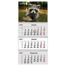 Календар на 2027 рік настінний квартальний "Animals 2",  Axent 8803-27-32-A