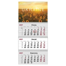 Календар на 2027 рік настінний квартальний "Ukraine 3",  Axent 8803-27-39-A