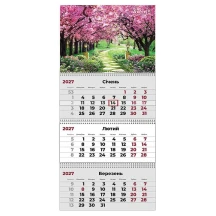 Календар на 2027 рік настінний квартальний "Gardens 3",  Axent 8803-27-18-A