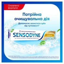 Зубная паста SENSODYNE 75 мл комплексная защита — фото 2