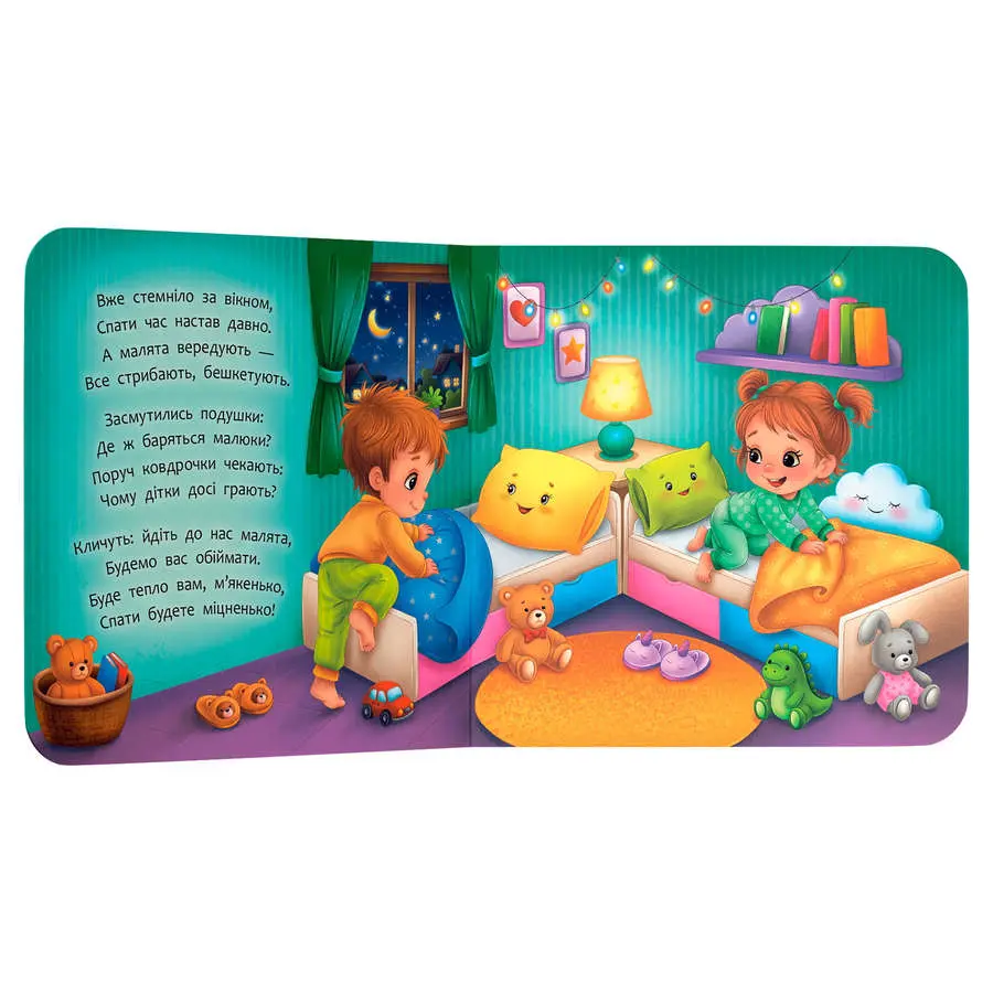 Книга- картонка "Віршики для найменших. Засиналочки" Crystal Book — фото 3